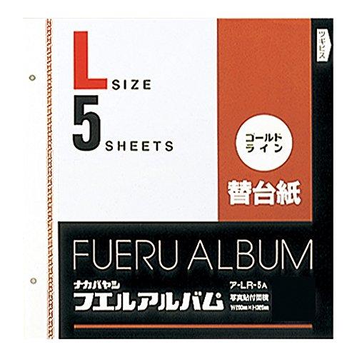 ア-LR-5A フエルアルバム替台紙 Lサイズ [オフィス用品]