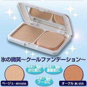 夏のお化粧崩れに！テカリ、崩れ、くすみ解消！想像以上に涼しい『氷の微笑〜クールファンデーション〜 ベ...