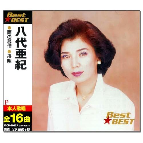 八代亜紀 12CD-1017A