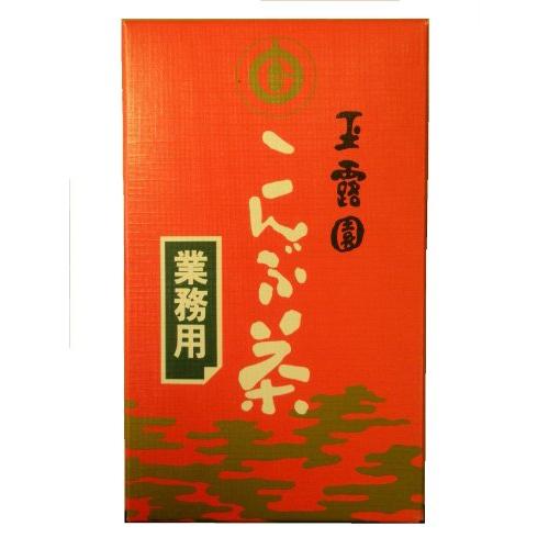 玉露園 こんぶ茶 業務用 1kg
