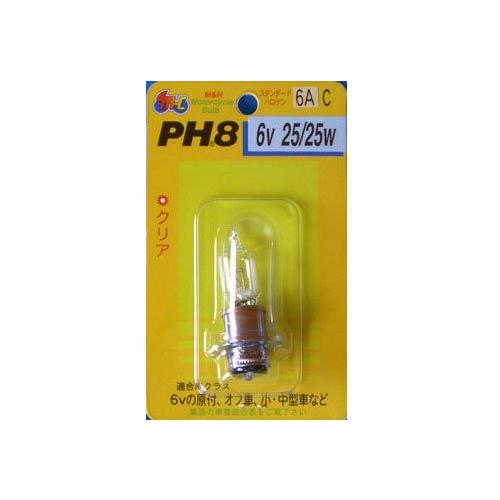 M&amp;Hマツシマ ハロゲンバルブ 6V25/25W クリアー PH8 6A