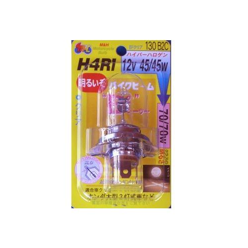 M&amp;Hマツシマ H4-R1 12V45/45W (B2・CL) 130 130B2C ライト バルブ