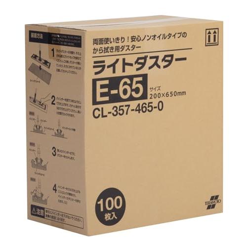 テラモト(TERAMOTO) ライトダスター E-65 (100枚入) モップ幅60cm 業務用
