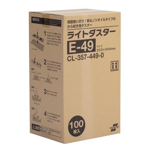 テラモト(TERAMOTO)から拭きダスター ライトダスターE 49cm(100枚入)