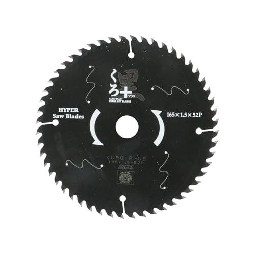 SK11(エスケー11) くろプラス 木工用チップソー 165×1.5×52P