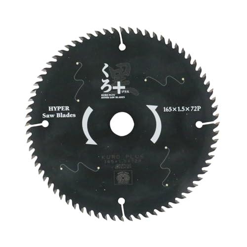 SK11(エスケー11) くろプラス 木工用チップソー 165×1.5×72P