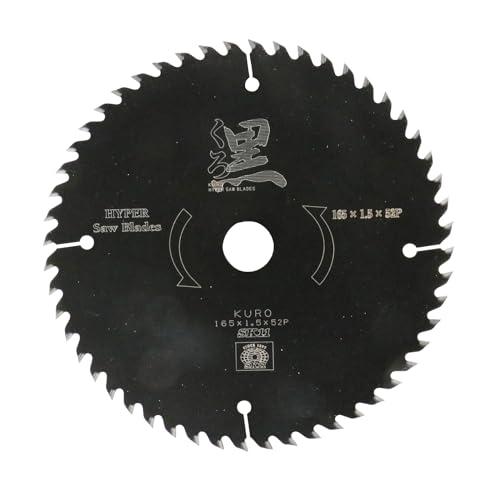 SK11(エスケー11) くろ 木工用チップソー 165×1.5×52P 台金フッ素樹脂コーティング...