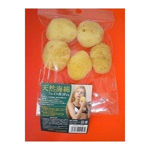 天然海綿 フェイス用5P 太平洋産