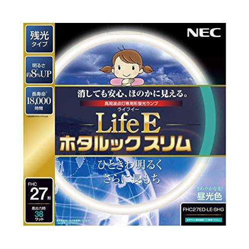 NEC 丸形スリム蛍光灯(FHC) LifeEホタルックスリム 27形 昼光色 FHC27ED-LE...