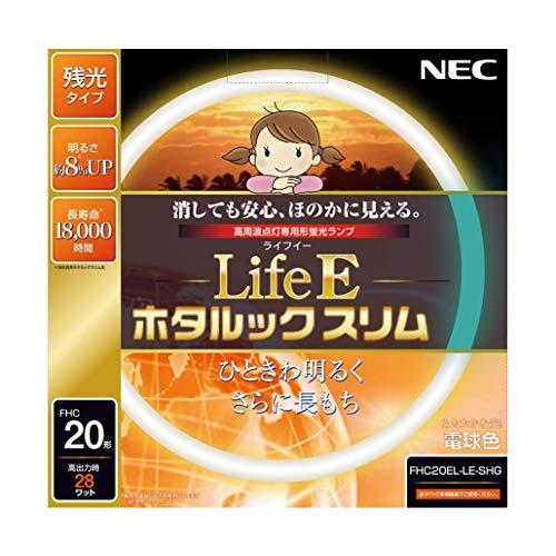 NEC 丸形スリム蛍光灯(FHC) LifeEホタルックスリム 20形 電球色 FHC20EL-LE...