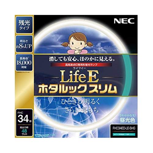 NEC 丸形スリム蛍光灯(FHC) LifeEホタルックスリム 34形 昼光色 FHC34ED-LE...