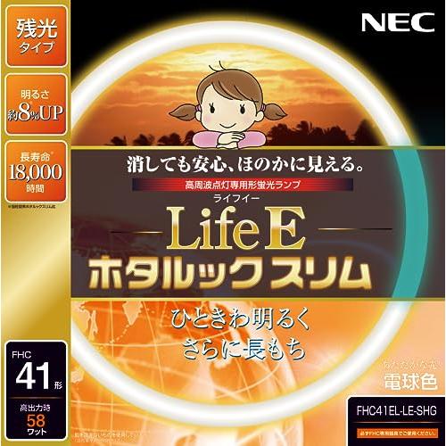NEC 丸形スリム蛍光灯(FHC) LifeEホタルックスリム 41形 電球色 FHC41EL-LE...
