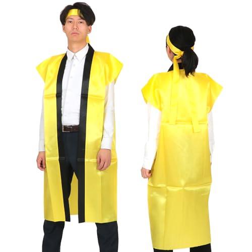 アーテック サテンロングハッピ 黄 L(ハチマキ付) 001149