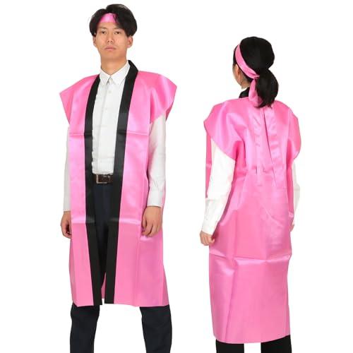 アーテック サテンロングハッピ 桃 L(ハチマキ付) 001151