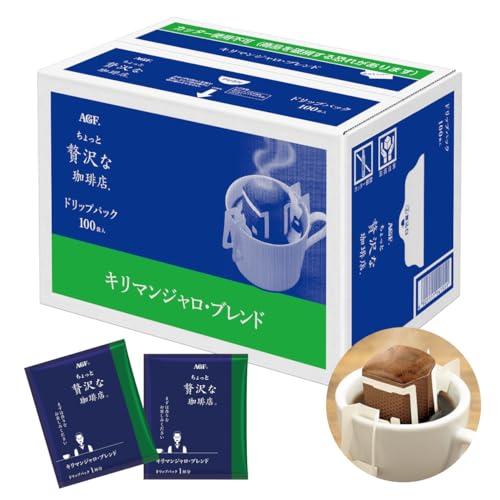 AGF(エージーエフ) ちょっと贅沢な珈琲店 レギュラーコーヒー ドリップパック キリマンジャロブレ...