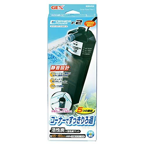 GEX AQUA FILTER コーナーパワーフィルター2 ブラック 縦・横設置 静音設計 活性炭+...