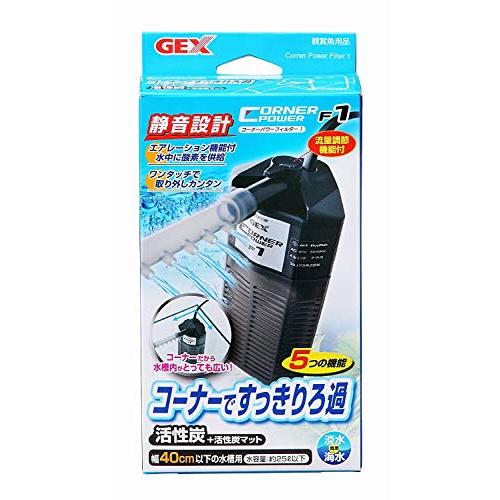GEX AQUA FILTER コーナーパワーフィルター1 ブラック 縦・横設置 静音設計 活性炭+...