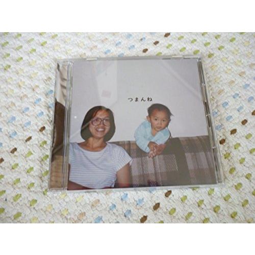 つまんね - 神聖かまってちゃん