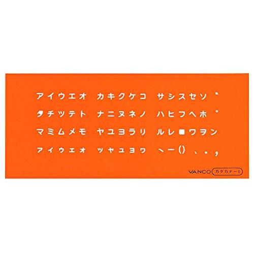 バンコ テンプレート L-カタカナ 1