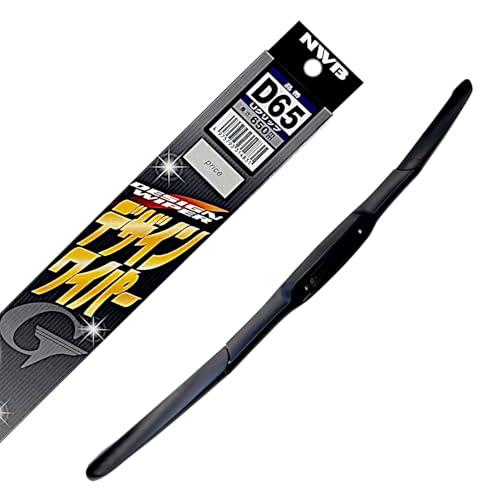 NWB(エヌダブルビー) 車用 デザインワイパー ブレード 650mm Uクリップ D65