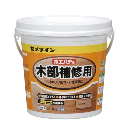 セメダイン(Cemedine) 木部補修用 木工パテA 業務用 1kg ポリ缶 ラワン HC-156