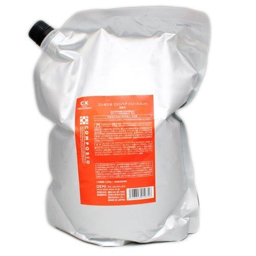 デミコスメティクス コンポジオ CXリペアトリートメント 2000g