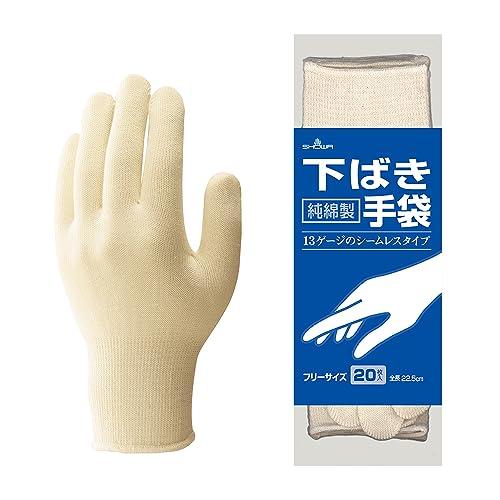 ショーワグローブ(Showaglove) No830下ばき手袋20枚入 フリーサイズ 1袋