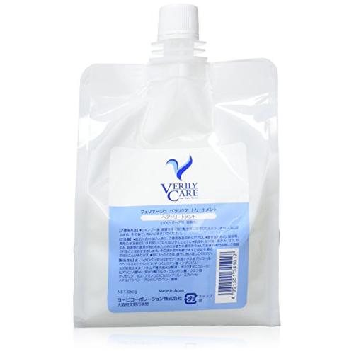 フェリネージュ ベリリケア トリートメント 650g レフィル