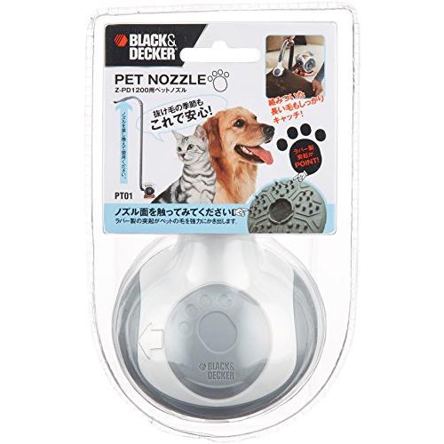 BLACK&amp;DECKER 12Ｖダストバスターフレキシー用ペットノズル PT01