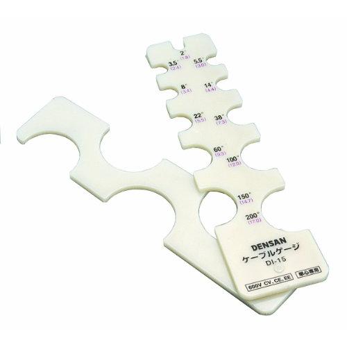 デンサン ケーブルゲージ CV 単芯用 15サイズ計測可能 2枚1セット DI-15