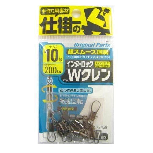 オーナー(OWNER) インターロックWクレン 10 72458