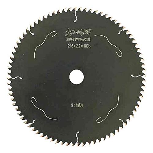 アイウッド チップソー 大工の仕事 スライドマルノコ用 Φ190 99225
