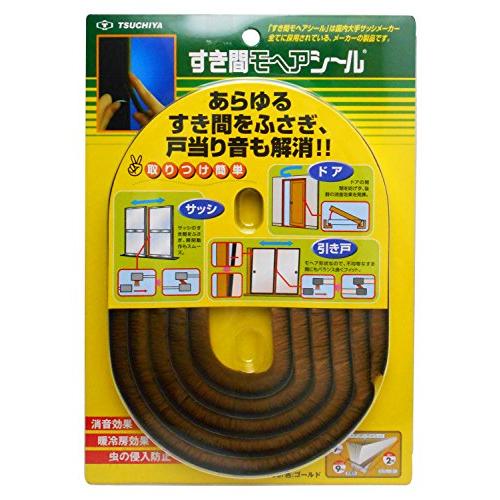 槌屋 すき間モヘアシール ゴールド 幅9X高さ9mmX長さ2m No.9090