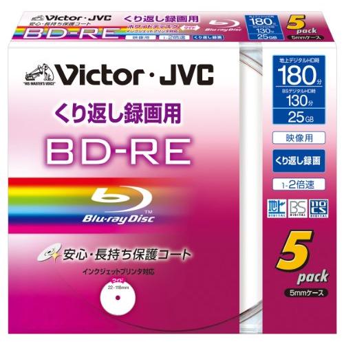 ビクター 映像用BD-RE 保護コート仕様(ハードコート) くり返し録画用 2倍速 25GB ワイド...
