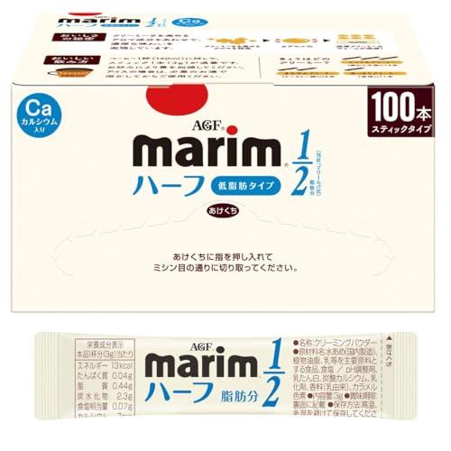 AGF マリーム スティック 低脂肪タイプ 100本 【 コーヒーミルク 】【 コーヒークリーム 】