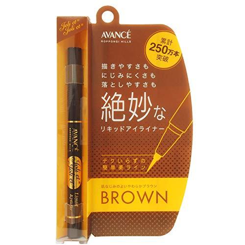 アヴァンセ ジョリエ ジョリエ ブラウン(リキッドアイライナー) ウォータープルーフ