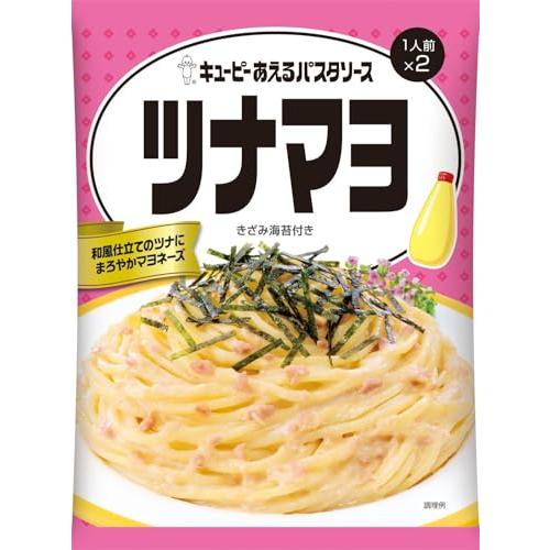 キユーピー あえるパスタソース ツナマヨ 6個 (1人前×2袋) まぜるだけ