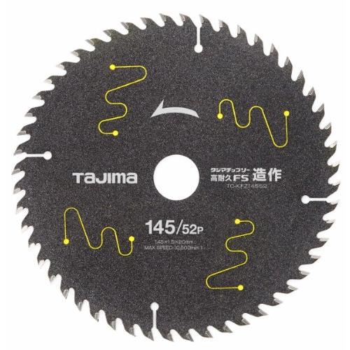 タジマ(Tajima) チップソー高耐久FS造作 145mm×52P TC-KFZ14552
