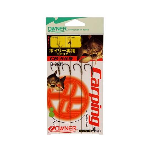 オーナー(OWNER) CB-5 ボイリー仕掛 2-4 R-3635