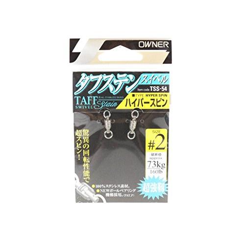 OWNER(オーナー) スイベル TSS-54 ハイパースピン #2 160lb/73kg 2個 7...