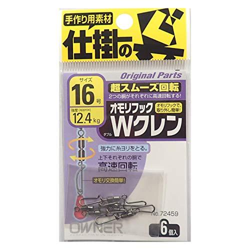 オーナー(OWNER) オモリフックWクレン 16 72459