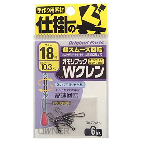 オーナー(OWNER) オモリフックWクレン 18 72459