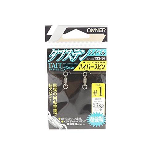 OWNER(オーナー) スイベル TSS-54 ハイパースピン #1 140lb/63kg 7275...