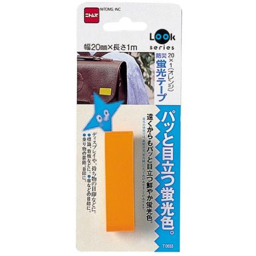 ニトムズ 防災蛍光テープ オレンジ 20mm×1m T0633