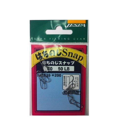 YARIE(ヤリエ) 539 ハチノジスナップ #0 50Lb