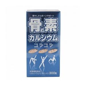 骨の素カルシウム 300粒