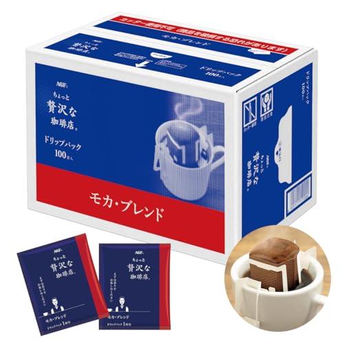 AGF ちょっと贅沢な珈琲店 レギュラーコーヒー ドリップパック モカブレンド 100袋 【 ドリッ...