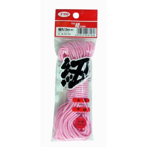ユタカメイク ザ・紐 細丸紐 ピンク AC‐04 10M