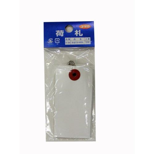 ユタカメイク 針金付き中荷札 A‐164 22枚入