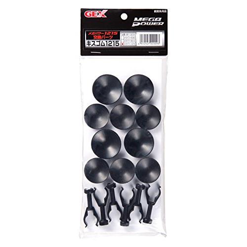 ジェックス GM-13204 キスゴムセット1215